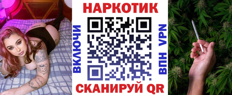Наркошоп купить СК МАРИХУАНА Меф мяу мяу Гашиш COCAIN Богородск