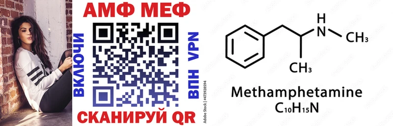 Купить  Богородск  Amphetamine VHQ 