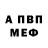 Бошки Шишки AK-47 TechTVusa