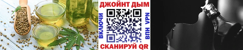 Печенье с ТГК марихуана Купить закладки Богородск