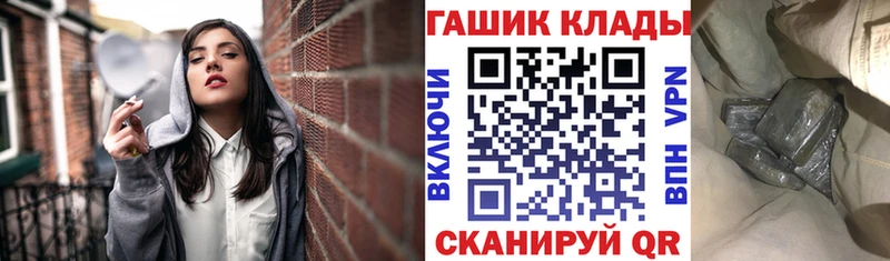 ГАШИШ Cannabis  Купить  Богородск 