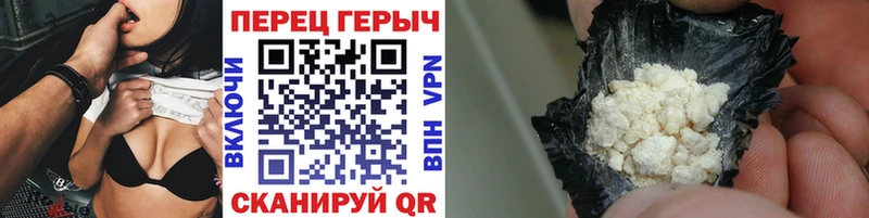 ГЕРОИН герыч  Купить  Богородск 