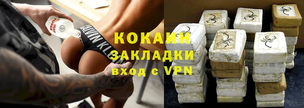 герыч Богородицк