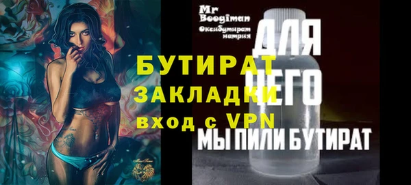 тгк Богданович