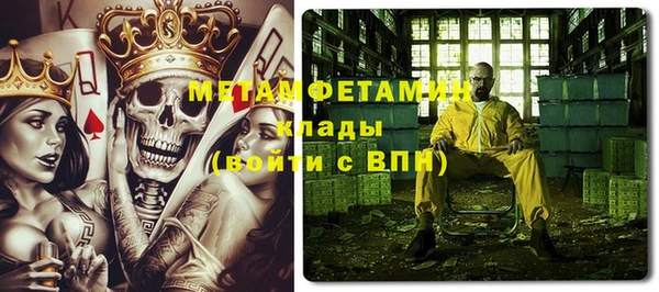 MESCALINE Богородск