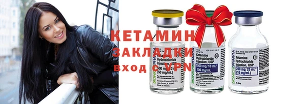 герыч Богородицк