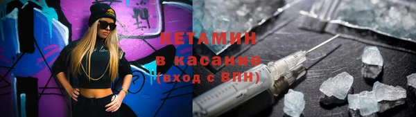 герыч Богородицк