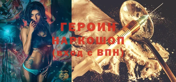 тгк Богданович