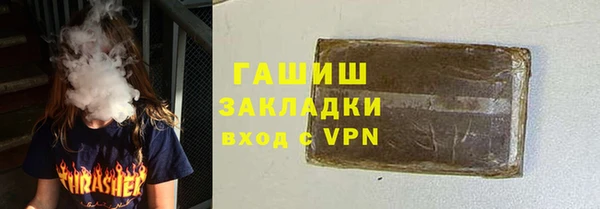 тгк Богданович