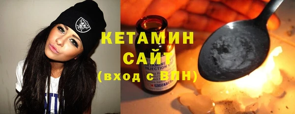 герыч Богородицк