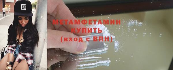 герыч Богородицк