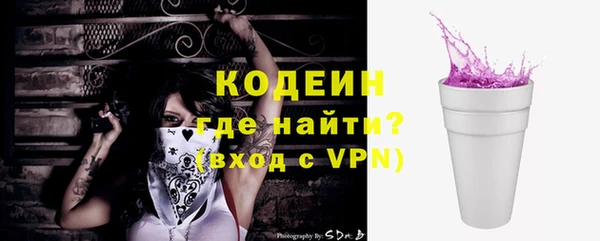 герыч Богородицк