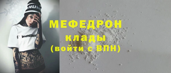 тгк Богданович
