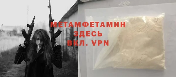 герыч Богородицк