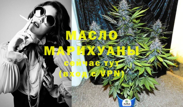 MESCALINE Богородск