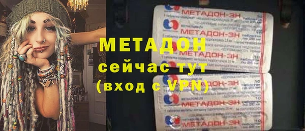 герыч Богородицк