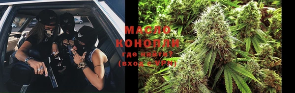 MESCALINE Богородск