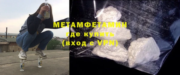MESCALINE Богородск