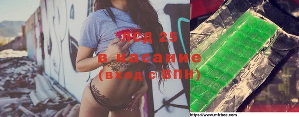 герыч Богородицк