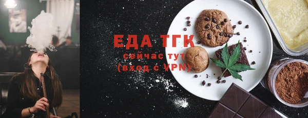 тгк Богданович