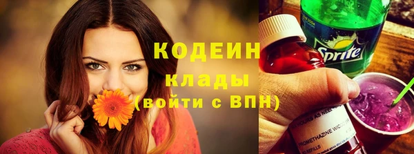 MESCALINE Богородск