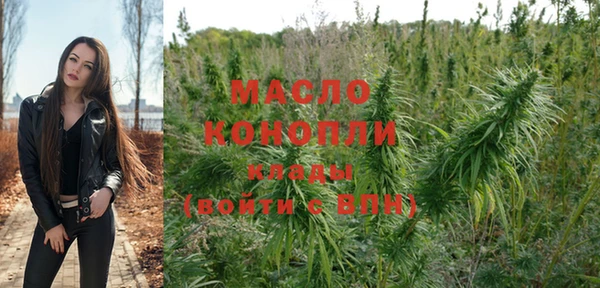 MESCALINE Богородск