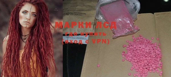 MESCALINE Богородск