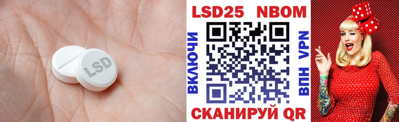 ЛСД экстази кислота Купить где Богородск