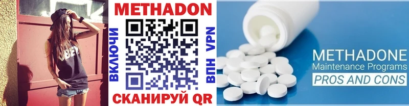 МЕТАДОН мёд  Купить где  Богородск 