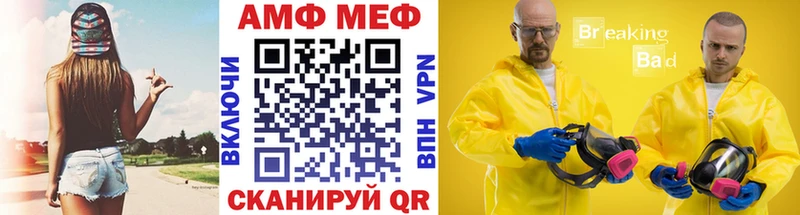 Первитин винт  Купить закладки  Богородск 