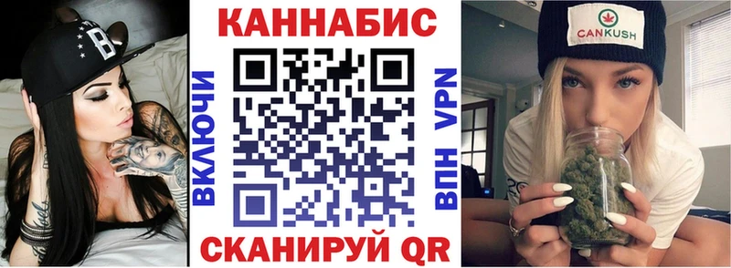 Купить закладки  Богородск  Марихуана конопля 